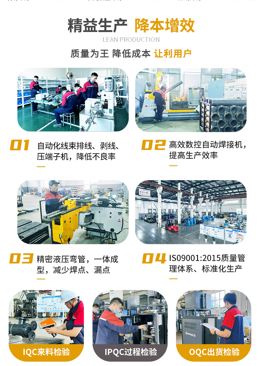 300KW電加熱導熱油爐工藝